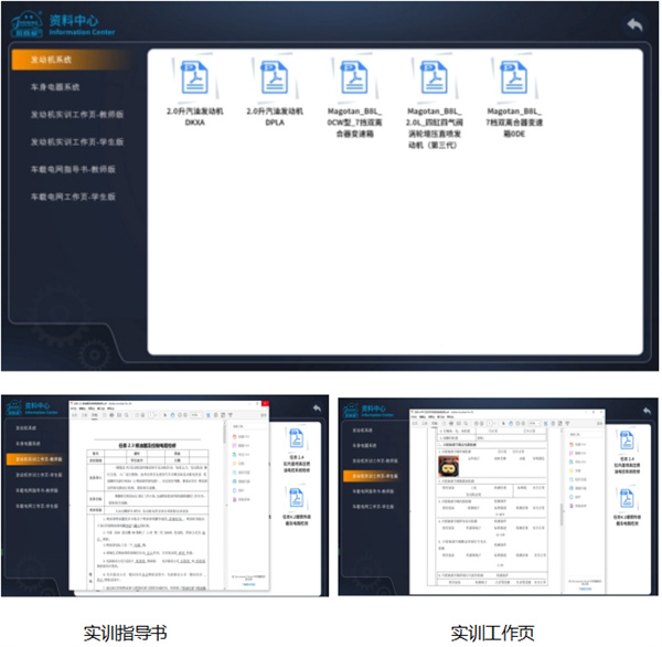 深圳風(fēng)向標(biāo)教育資源股份有限公司 深圳風(fēng)向標(biāo)教育資源股份有限公司