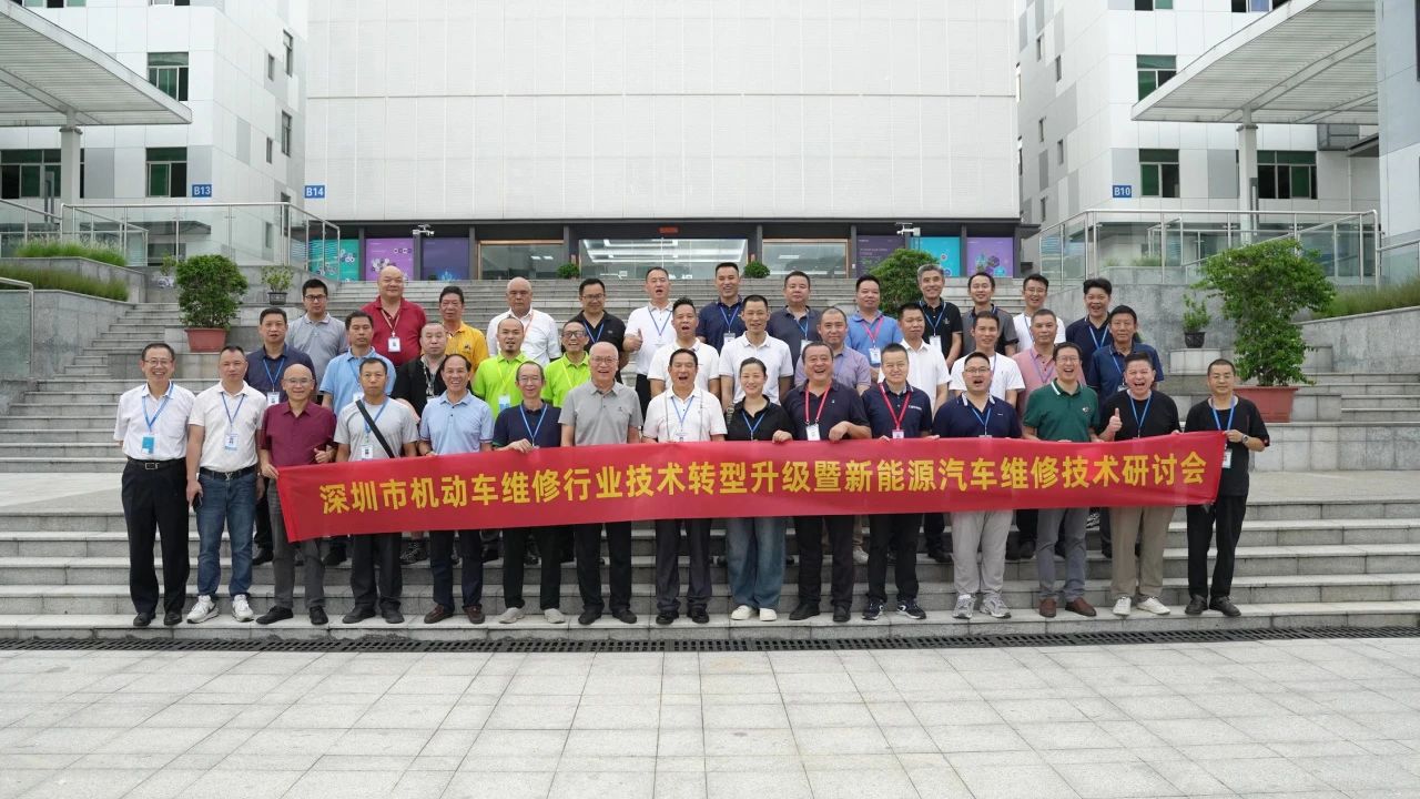 深圳風(fēng)向標教育資源股份有限公司