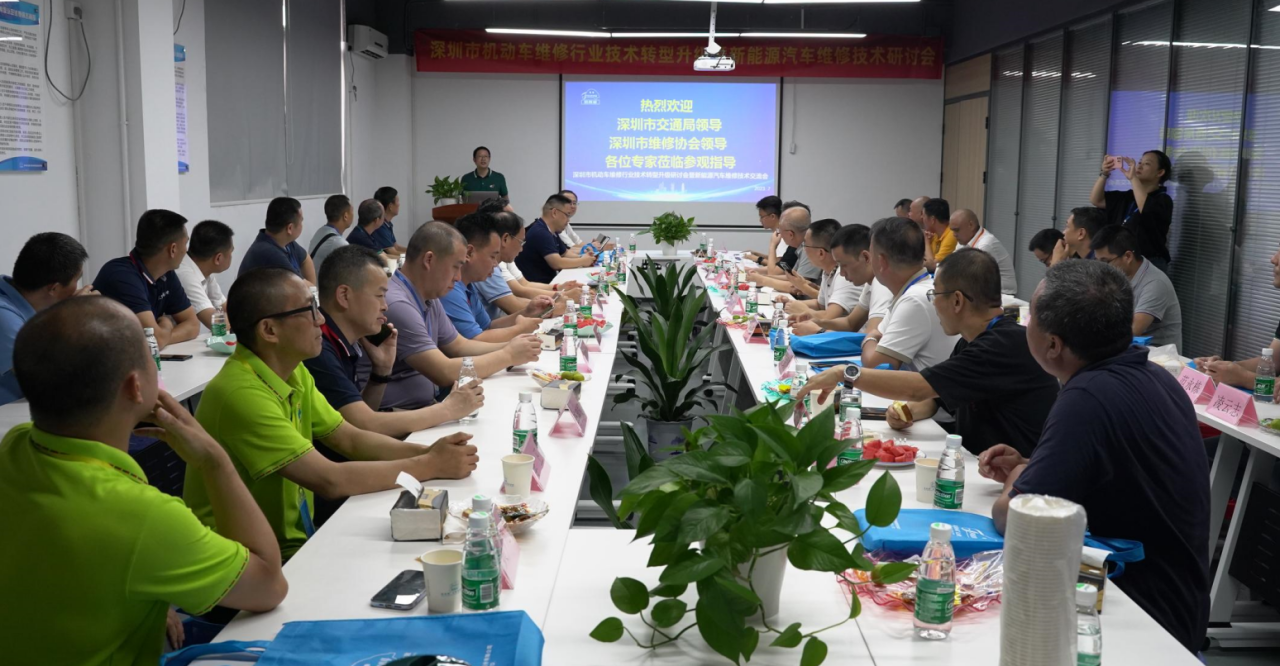 深圳風(fēng)向標教育資源股份有限公司