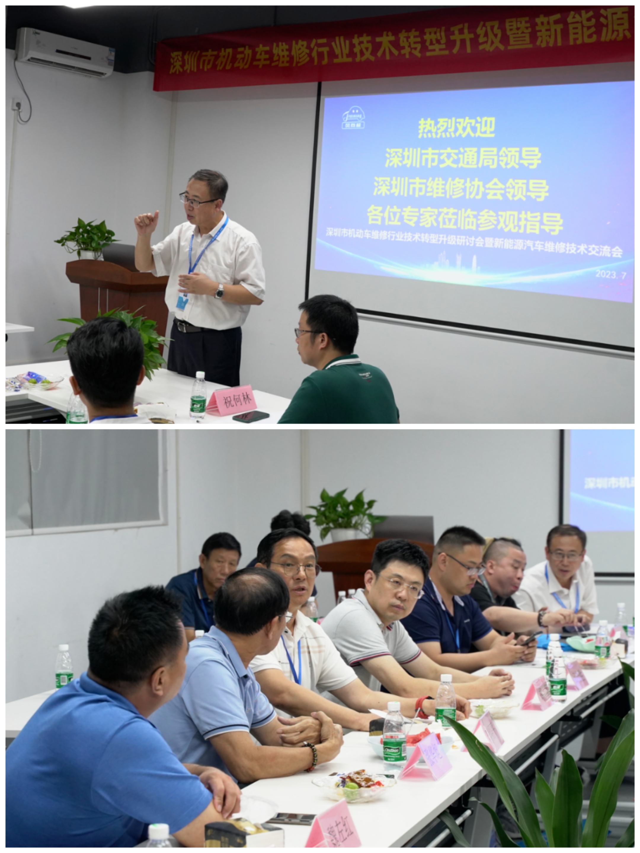 深圳風(fēng)向標教育資源股份有限公司