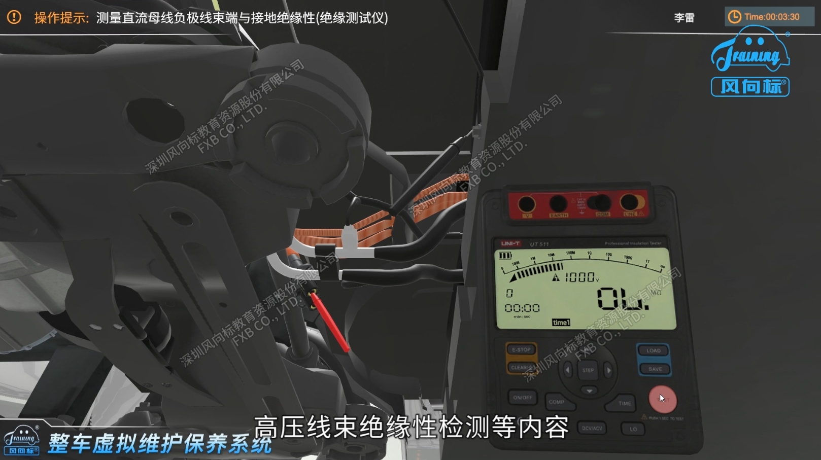 深圳風向標教育資源股份有限公司 深圳風向標教育資源股份有限公司